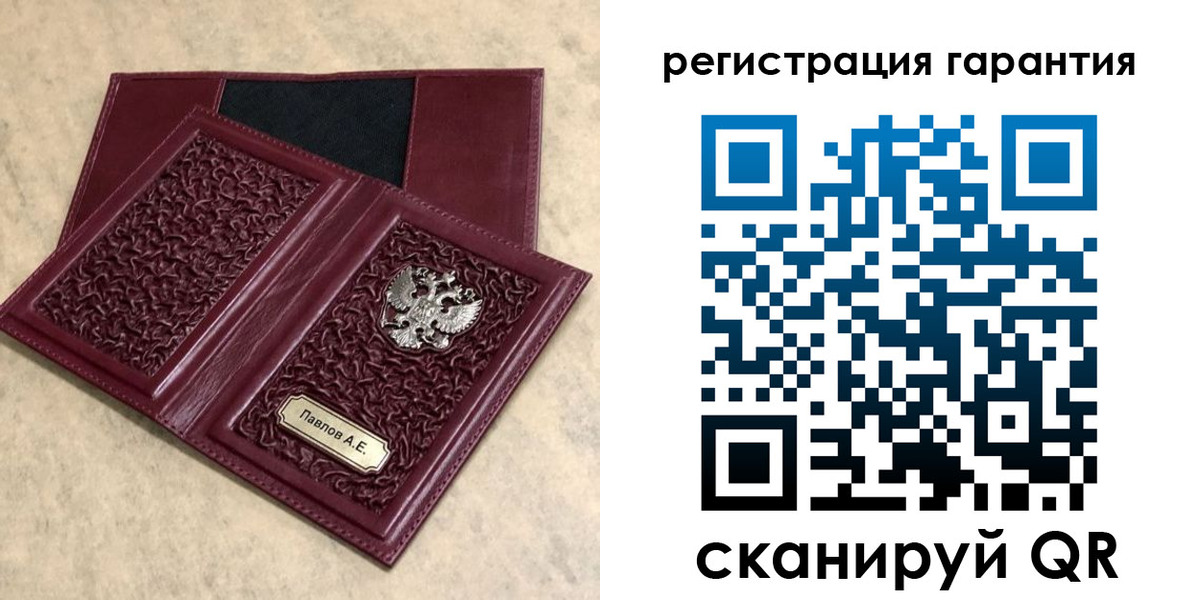 прописка для кредита в Переславль-Залесском